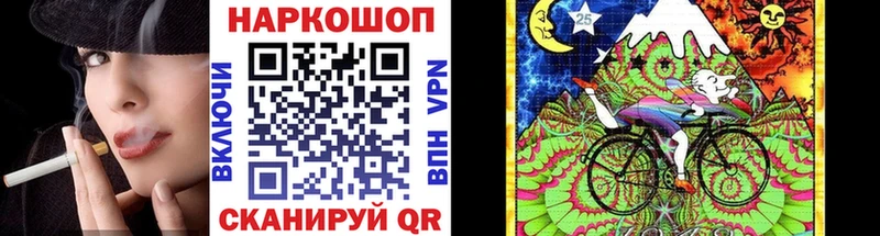 Где купить Балабаново Канабис МЕФ Alpha-PVP Гашиш КОКАИН