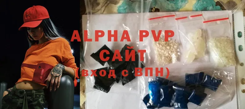 гидра как войти  Балабаново  APVP VHQ 