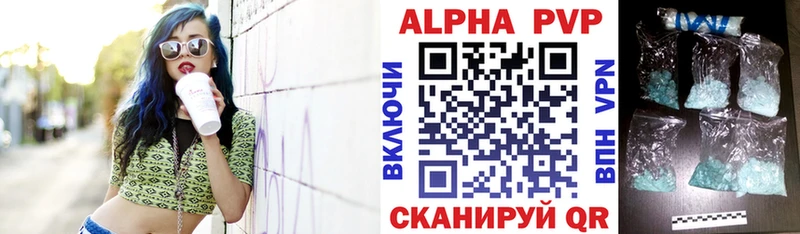 Alfa_PVP СК Балабаново