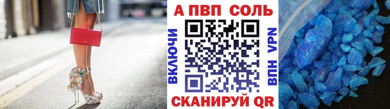 kraken ссылки  Балабаново  Alfa_PVP кристаллы 