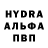 Меф мука Deadman6444
