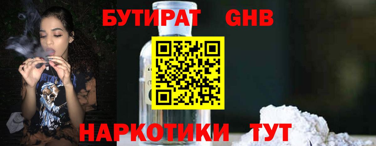 A-PVP Балабаново