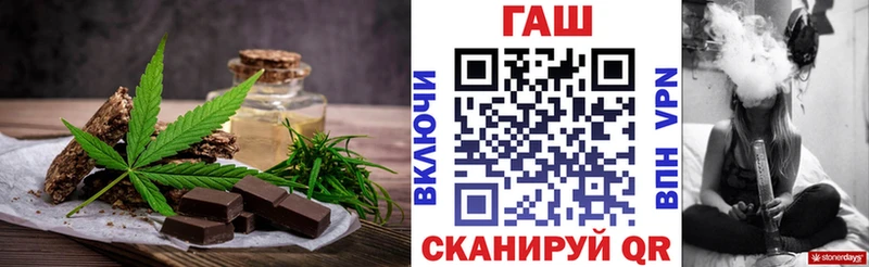 купить  цена  Балабаново  Печенье с ТГК марихуана 