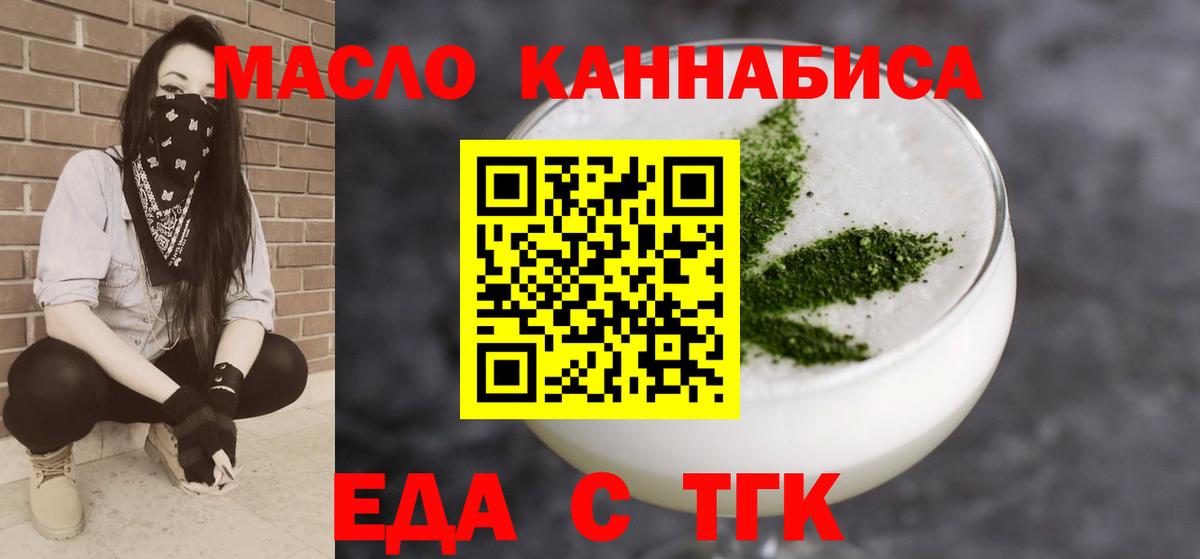 Canna-Cookies конопля  Вход с VPN  Балабаново 