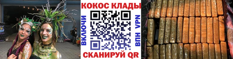 где купить   kraken как войти  КОКАИН Fish Scale  Балабаново 