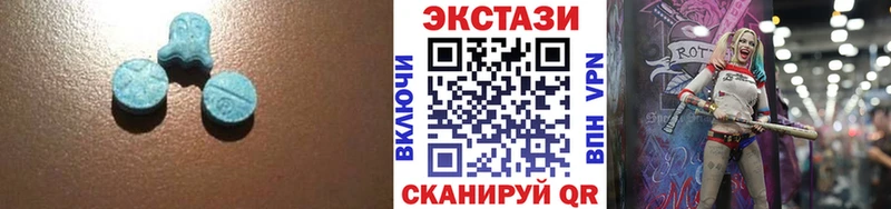 ЭКСТАЗИ диски  цены   Балабаново 