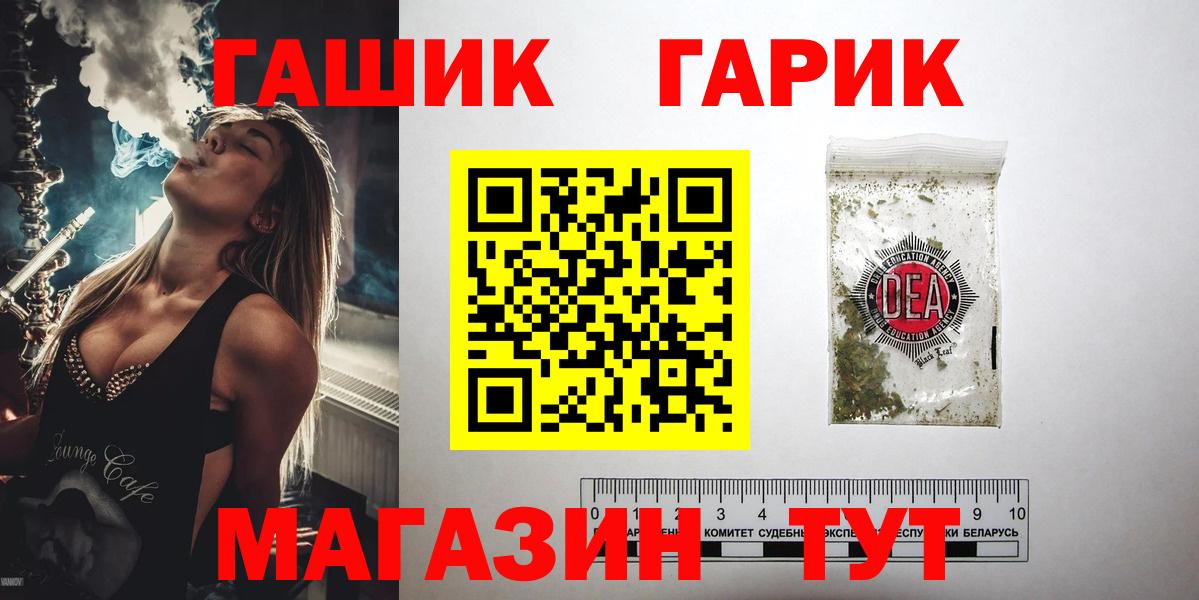 ГАШИШ Premium  купить наркоту  ГАШИШ Premium  Балабаново 