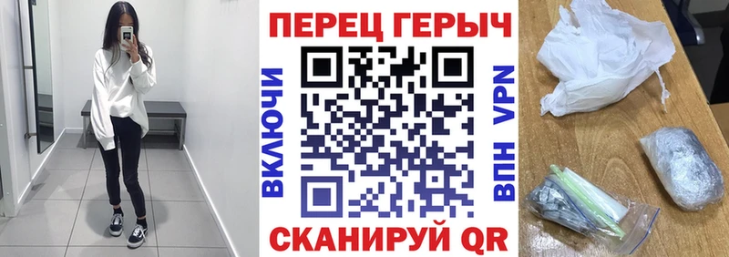 ГЕРОИН белый  купить  сайты  Балабаново 