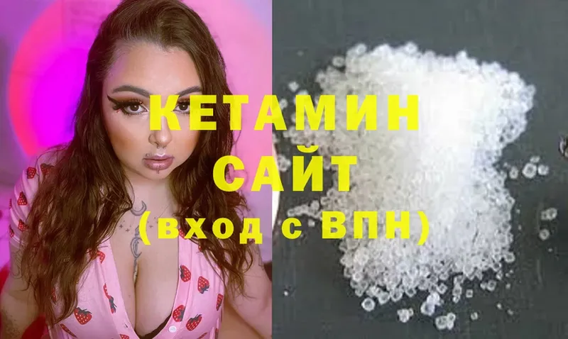 MEGA ТОР  Балабаново  КЕТАМИН ketamine  купить наркоту 