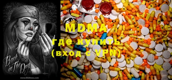 spice Нязепетровск
