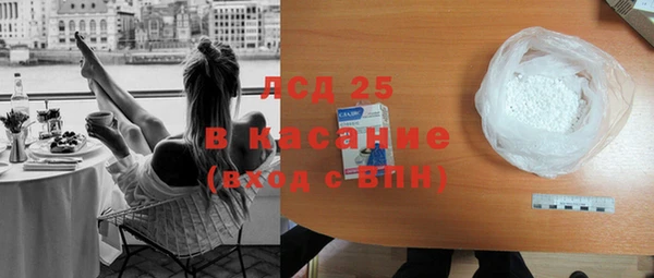 spice Нязепетровск