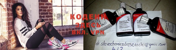 spice Нязепетровск