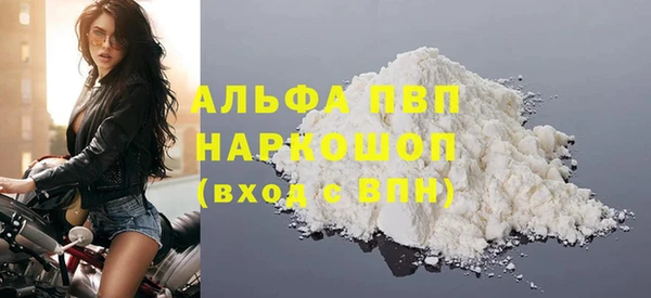 spice Нязепетровск