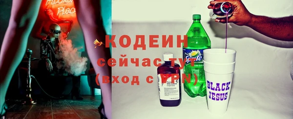 spice Нязепетровск