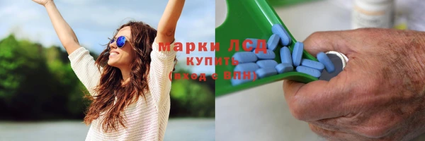 бутират Новокубанск