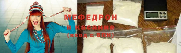 бошки Нягань