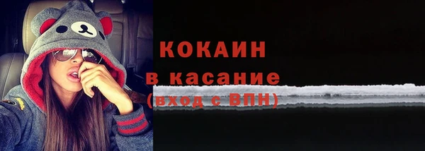 spice Нязепетровск