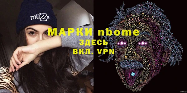 spice Нязепетровск