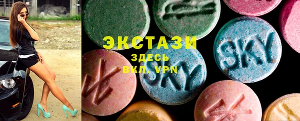 spice Нязепетровск