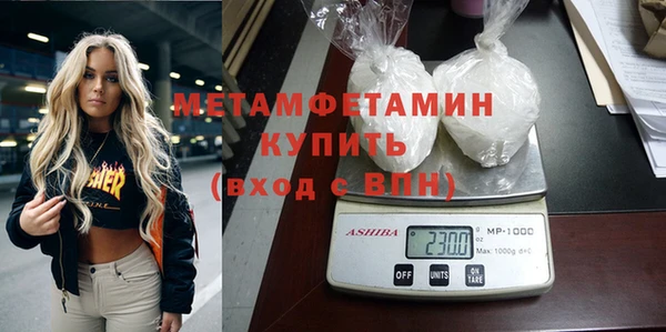 бошки Нягань