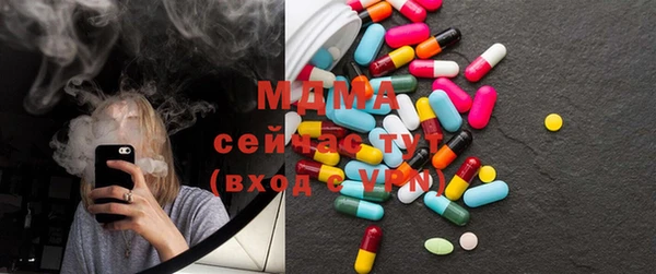 бошки Нягань