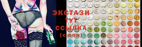 spice Нязепетровск