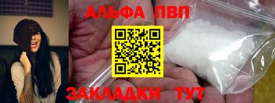 метамфетамин Апшеронск
