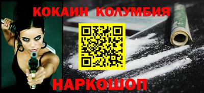 метамфетамин Апшеронск