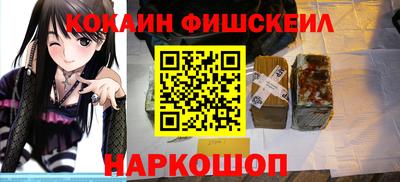 синтетический гашиш Аргун