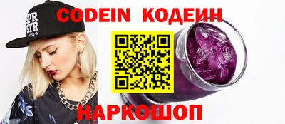 метамфетамин Апшеронск