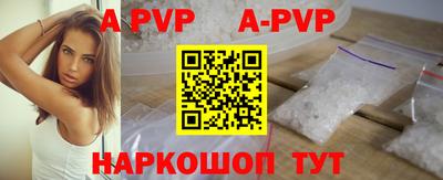 марки lsd Апрелевка