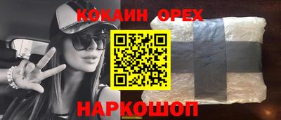 метамфетамин Апшеронск