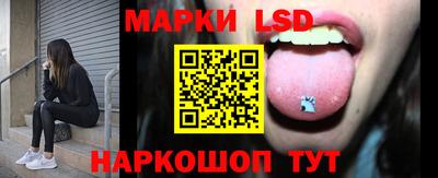 марки lsd Апрелевка