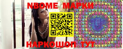 гидра Балаково