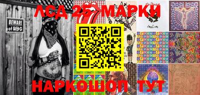 гидра Балаково