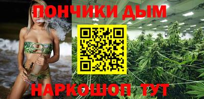 синтетический гашиш Аргун