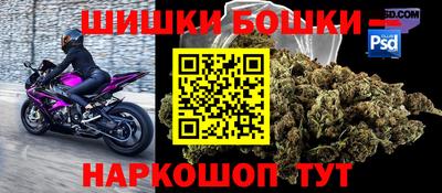 метамфетамин Апшеронск