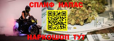 дистиллят марихуана Аргун