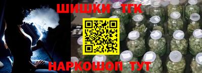 мескалин Балаково