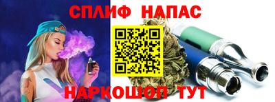 дистиллят марихуана Аргун