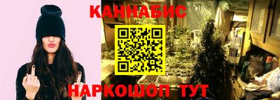 дистиллят марихуана Аргун