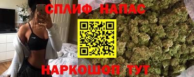метамфетамин Апшеронск