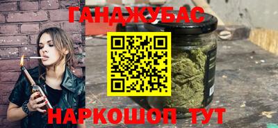 дистиллят марихуана Аргун