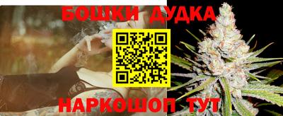 метамфетамин Апшеронск