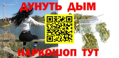 дистиллят марихуана Аргун