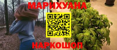 метамфетамин Апшеронск