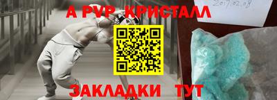 mdpv Апрелевка