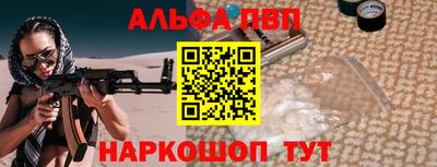 марки lsd Апрелевка