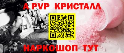 дживик Балашиха
