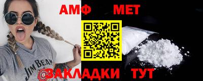 гидра Балаково